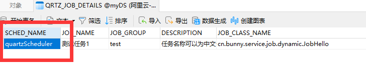 image-20240726232731673