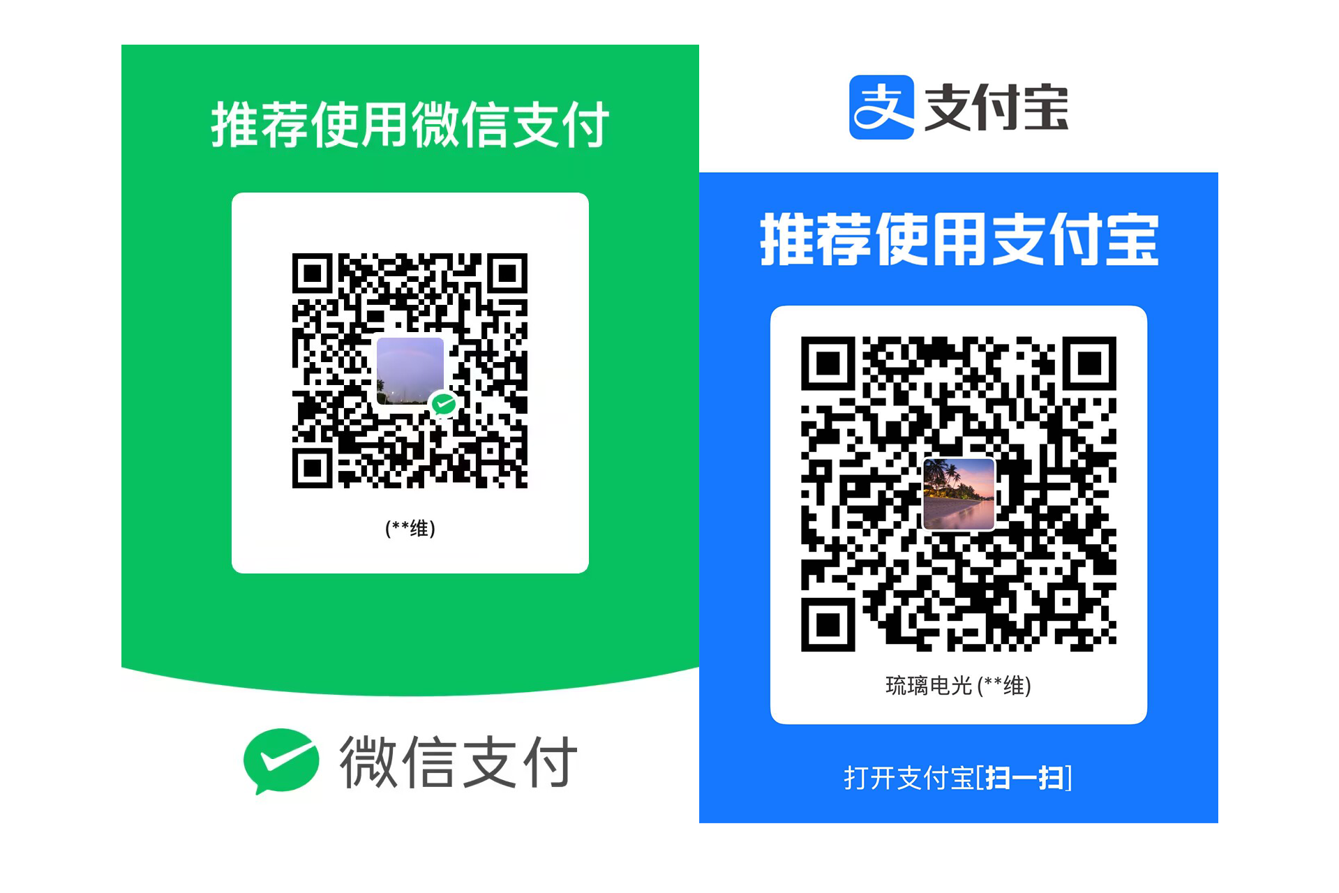 DAOCHU